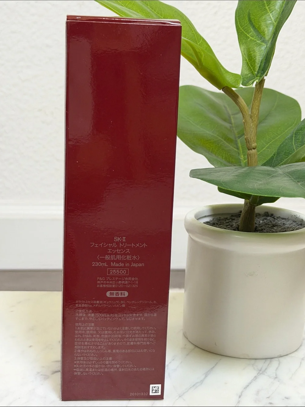 NWT SK-II Facial Treatment Essence 230mL